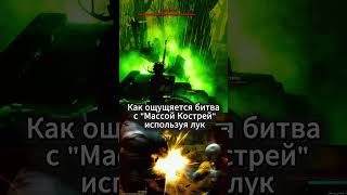 Масса Костей в валхейм  #игры #провыживание  #gaming #valheim  #grounded #steam #кино