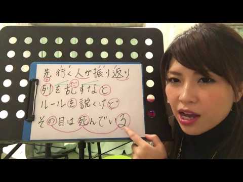 欅坂46【サイレントマジョリティー】Silent Majority 平手友梨奈センター〜ボイトレ Bメロ編〜彬子先生による歌い方解説《カラオケが上手くなる方法！》