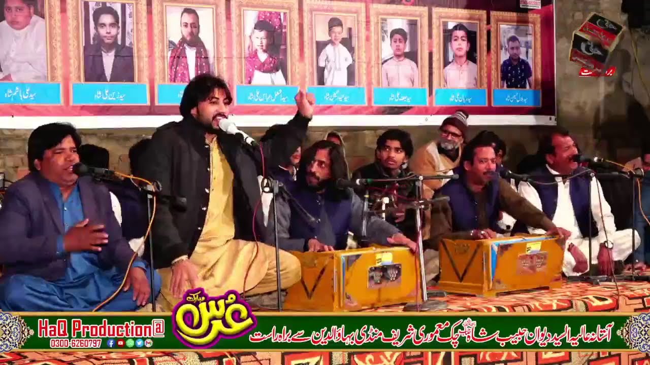 Sassi Music by Azeem Afzal Sachiari Qawwal - Mehfil e Sama Qawwali - Urs Chak Mamoori Sharif Gujrat