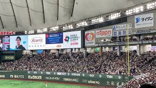 【WBC】吉田正尚　応援歌境地ver.