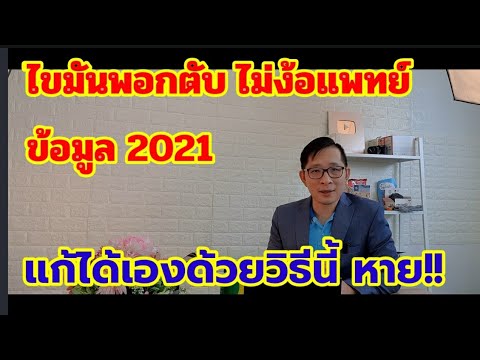 วีดีโอ: ห้าวิธีที่คุณสามารถใช้วิดีโอเพื่อเพิ่มประสิทธิภาพสุขภาพสัตว์เลี้ยงของคุณ