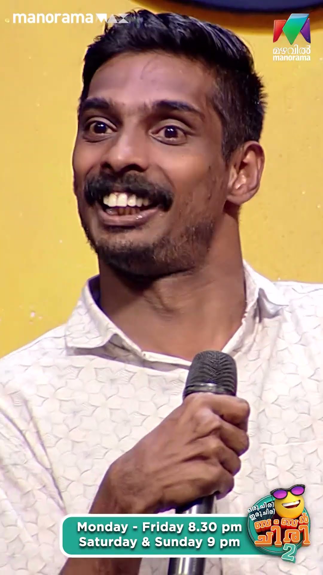 ' Johny walker ' സിനിമ കണ്ടാണ് സിനിമ എടുക്കാനുള്ള കൗതുകം രാജേഷിന് തോന്നിയത്.. #ocicbc2  | EPI 486