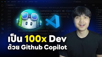 สอนใช้ Github Copilot เพื่อเป็น 100x Developer 💯