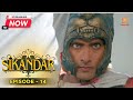फ रस पर कब ज Sikandar Conquers Persia Sikandar स क दर Full Episode 14 Swastik Productions 