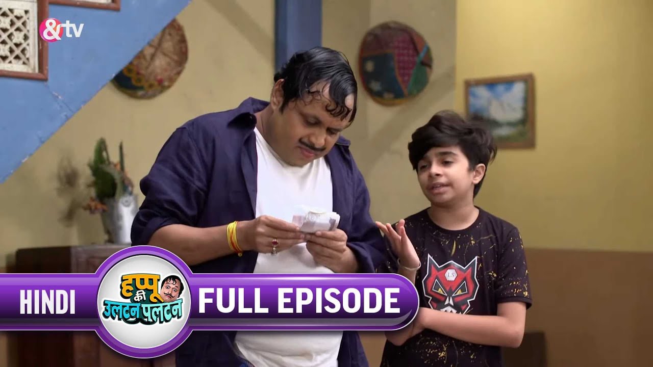 Hrithik ने क्यों किया Happu को Blackmail?|Happu Ki Ultan Paltan |Full Ep. 554|29Jul21|@andtvchannel