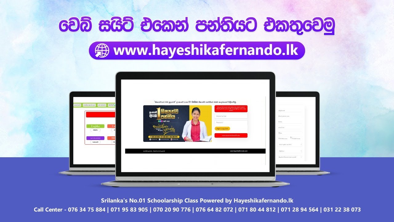 how-to-use-www-hayeshikafernando-lk-youtube