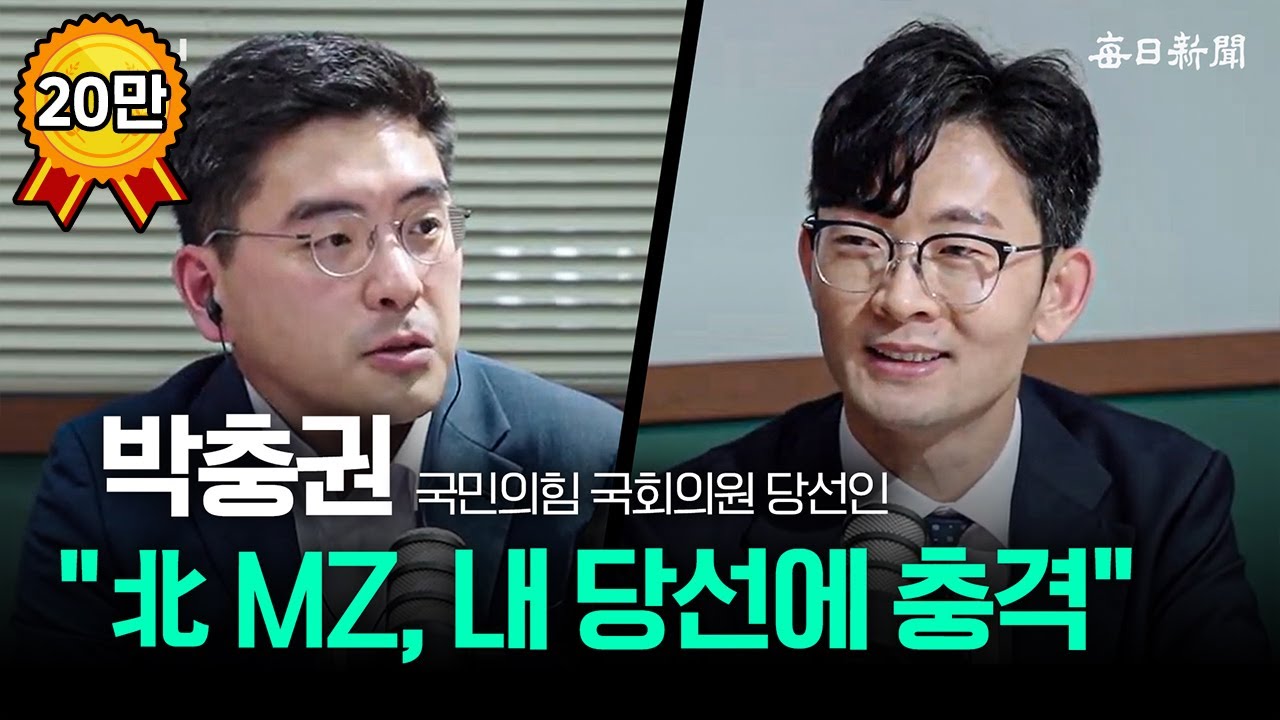 삼성·LG '광탈'했던 평범한 직장인, 국회의원 됐다 [뉴캐]