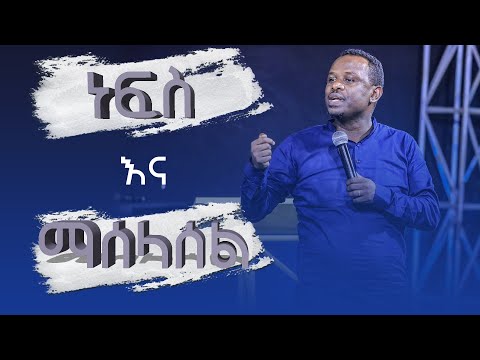 ቪዲዮ: ማሰላሰል እንደ ማስታገሻ