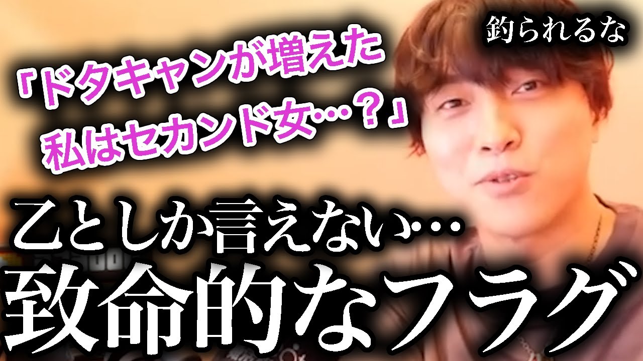 全部リップサービスです！その関係を終わらせなければいけません！【モテ期プロデューサー荒野】