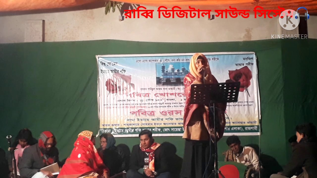 O DADA JAN NEW SONG 2021 