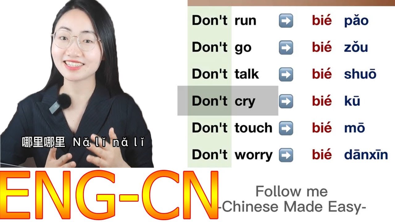 Basic Chinese greetings #chinese #mandarin #greetings #dailylife