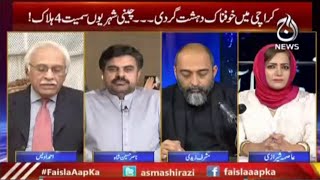 Imran Khan Vs Chief Election Commissioner - Koi Hal Hai?| Faisla Aap Ka With Asma Shirazi | Aaj News