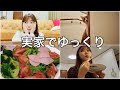 【お正月便乗】私の帰省はこんな感じで過ごしてます!