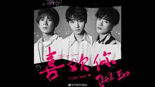 [VIETSUB] Thích Em -  Thể hiện : TFBOYS