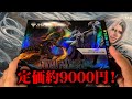 【大特価】MTG×FF ギフトバンドル　10BOXセット　新品未開封 大特価】MTG×FF ギフトバンドル 10BOXセット 新品未開封 - メルカリ