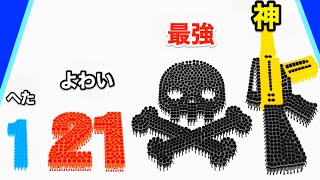 人のチームワークでデカい数字を目指すゲームがハマるw【 Crowd Number 3D 】 screenshot 4