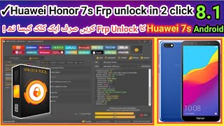 Huawei Honor 7s Frp unlock in 1 click by unlock tool android 8 mediatek helio | 2024 screenshot 3