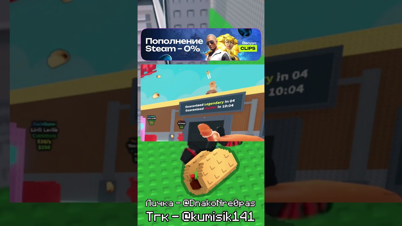 Все ивенты в 