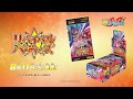 神バディファイト スペシャルパック第3弾「リバイバルバディーズ」2020年8月11日(火)発売!