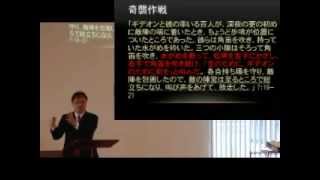 J20120422 説教「土師の時代」