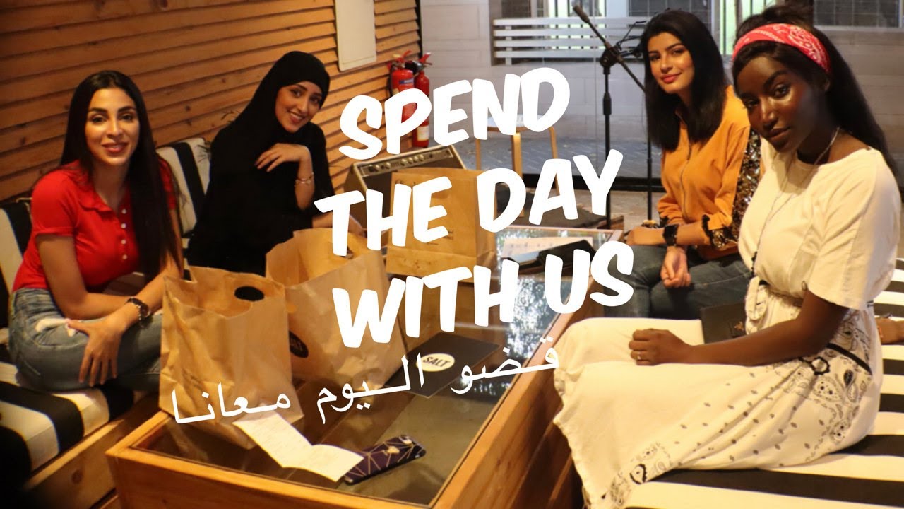 اقضو اليوم معانا ( نجود + بنات الملاكمة) !!..