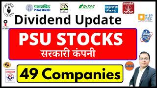 49 Dividend Stocks List 2026 I  Stocks With High Dividend I Ioc I Hpcl I Ongc I Canbank