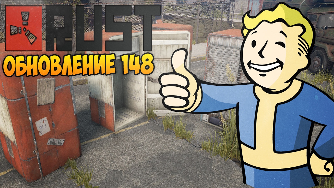 РАСТ ОБНОВЛЕНИЕ 148 - RUST DEVBLOG 148 - ТЯЖЕЛАЯ БРОНЯ, ХОЛОДИЛЬНИК ...