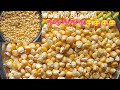 Makai Khaja ||Makai Ko Bhutan || Makai Ko Rashipy || 💖💖💖💖💖.
