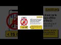 Nepal's Lower Arun Hydro Project Update | 25 April 2026 #SSC #CGL #short