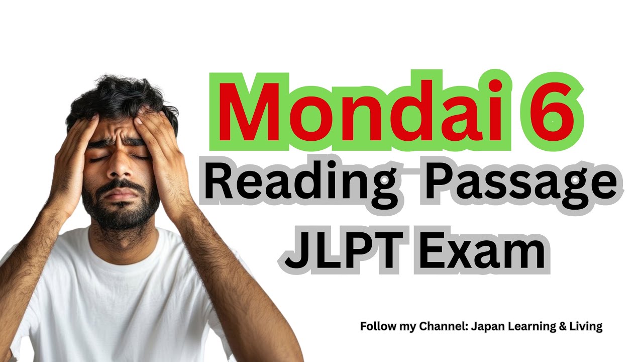 Mondai 6   , JLPT N5 exam / সহজে মোনদাই ৬ উত্তর করার নিয়ম। শেষ পর্যন্ত দেখলেই বুঝবেন