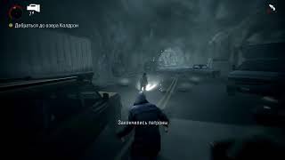 Alan Wake - Remastered [2010] (PS4)