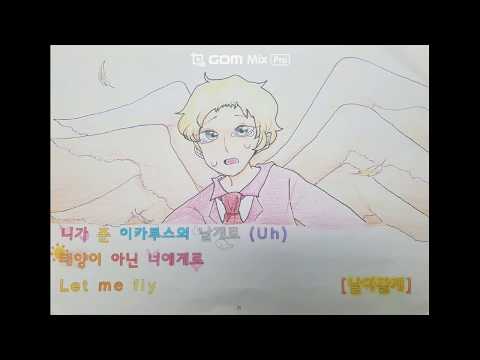 2019 경포초등학교 6학년 지반 작은 것들을 위한 시