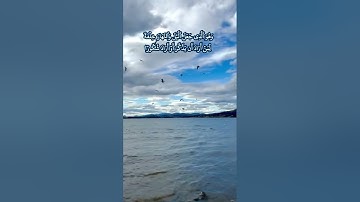 #ملا_نامق مصطفى سورة #الفرقان تبارك الذي جعل في السماء بروجا وجعل فيها سراجا وقمرا منيرا