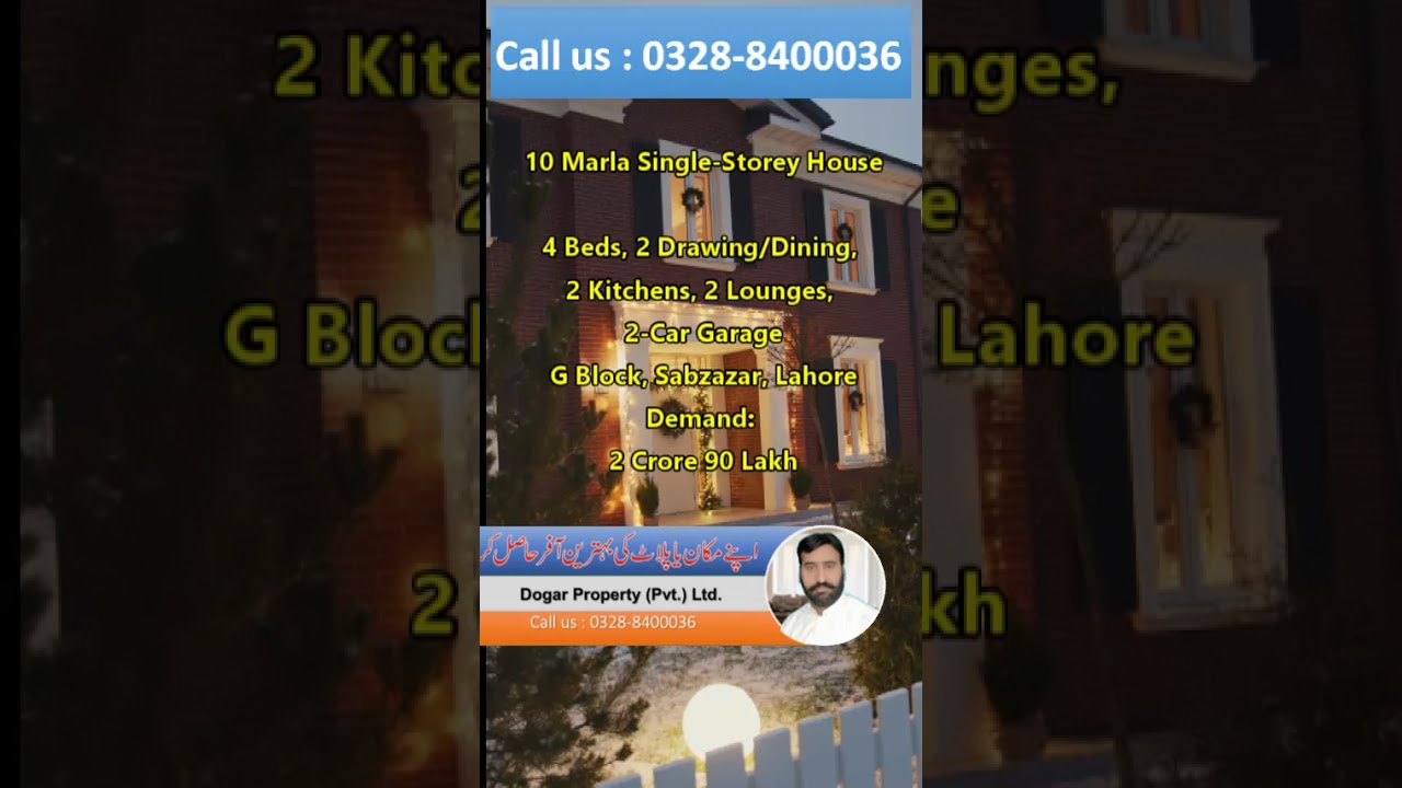 10 Marla Single-Storey 