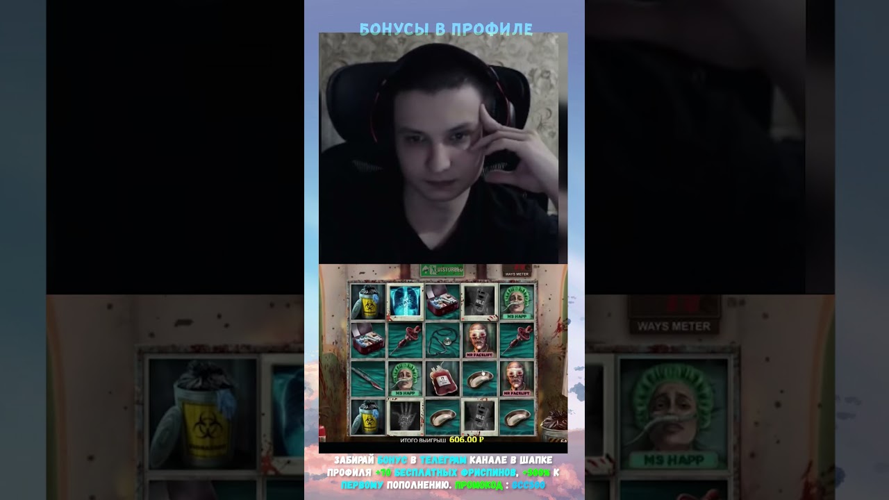 ссылка на бонусы в профиле. 