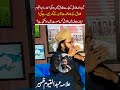 Girl for your help 🙏 #trending #youtubeshorts #shortsfeed #shortvideo #shots #viral #muslim#muslims