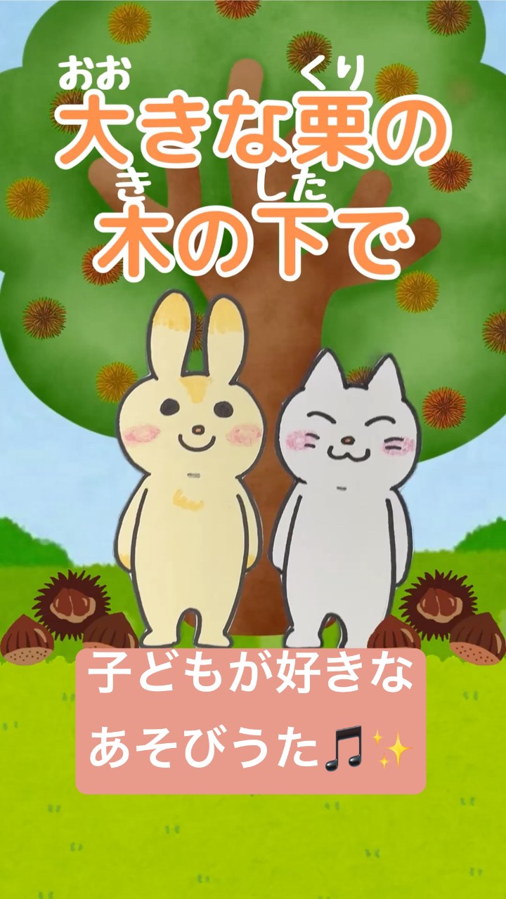 ♪Kids Song】Kotori no Uta【♪Japanese Children's Song,Nursery
