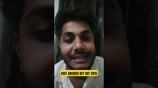 cuet answer key aa gya 2025 #cuet #cuetpg #cuetpganswerkey #cuetpreparation