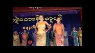 Video thumbnail of "ကြာန္ဒူရာ MODEL MON 1"