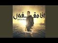 انا مقفول من الدنيا بحالها انا مقفول من الدنيا بحالها
