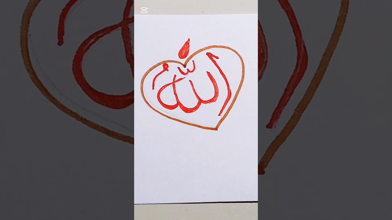 Allah 99name👆arabic calligraphy #foryou
