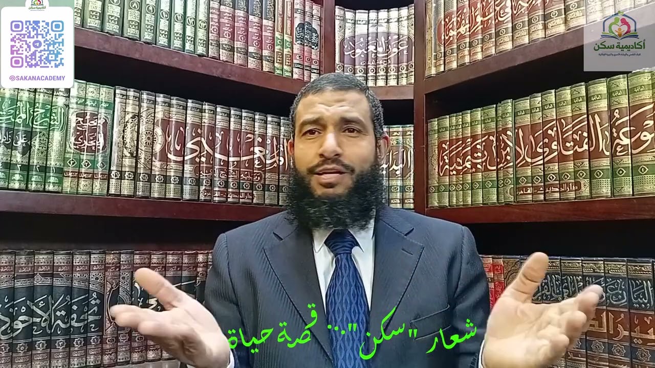 شعار أكاديمية 