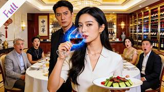 Download Lagu 【全集】我进城找闺蜜，被她顶替身份嫁豪门。我靠本事在酒庄逆袭，手撕闺蜜，最后和霸总在一起了。 MP3