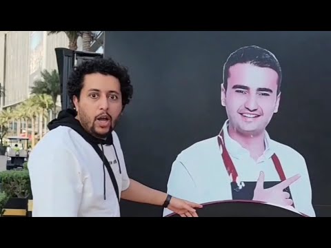 عزمتها على مطعم الشيف اللي في | صلاح الدالي