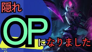 [イブリン解説]現在、色々OPと言われるチャンピオンが多い中、ファームしやすくなり、柔らかい相手も増えたことにかなりやりやすくなっております。イブリンvsゼド[League of Legends]