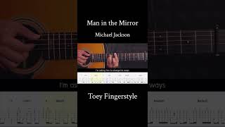 Man in the Mirror - Michael Jackson fingerstyle Guitar Tab Lesson 🎸 #maninthemirror
