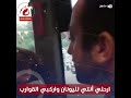 شاهد تهج مت امرأة على عائلة فيها نساء محجبات قائلة لهن ارحلوا لبلاد العرب واركبوا الجمال
