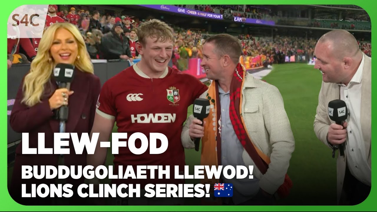 Llew-Fod: Y Llewod yn Curo Awstralia 29–26 i Ennill y Gyfres | Lions Clinch the Series | S4C