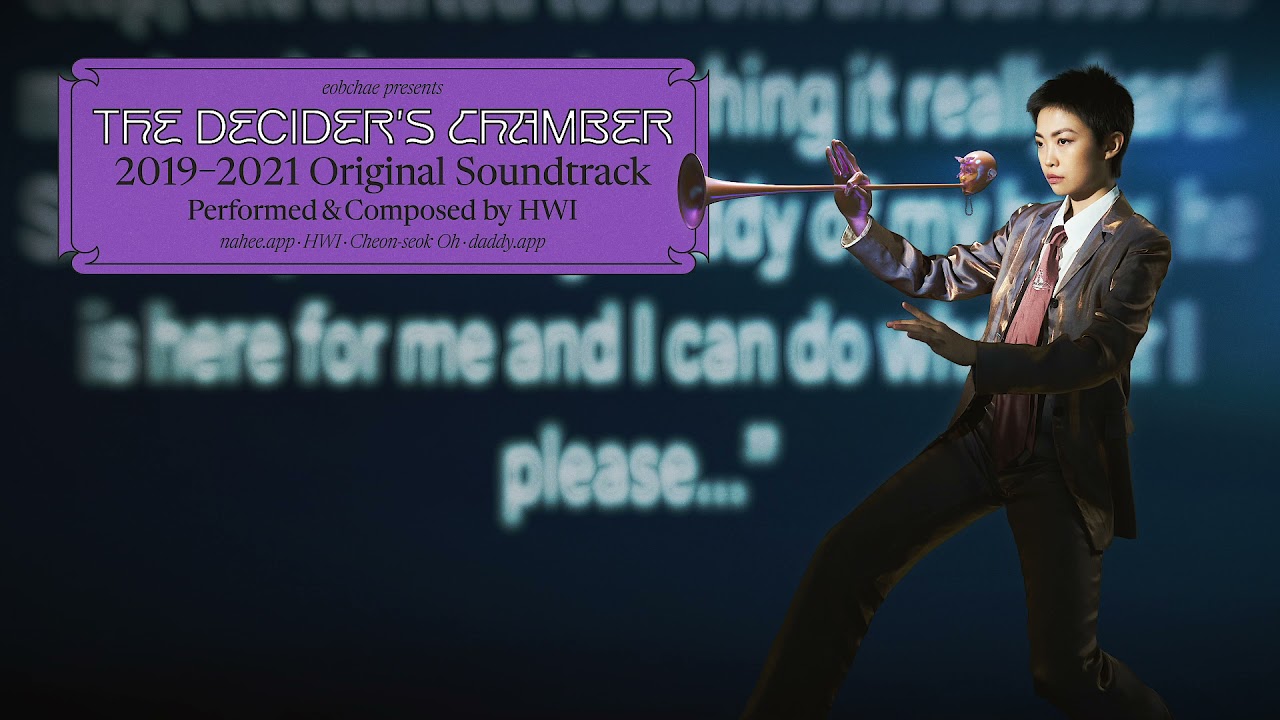 업체eobchae - "Hello daddy.app" + Jamming with daddy.app (Official Visualizer)