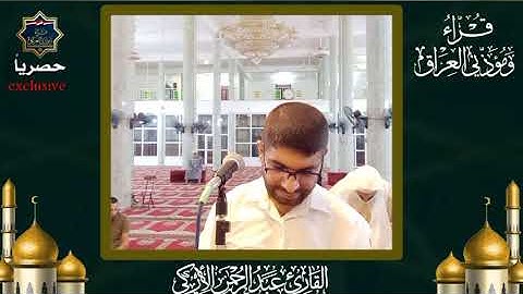 حصرياً:::اذان بصوت القارئ الشيخ عبدالرحمن الأركي حفظه الله